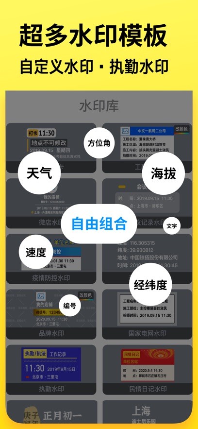 今日相机 官方安卓版v3.0.185.4